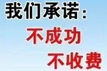 合法私人借贷利息标准两千元内